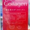 Những phụ nữ sử dụng chất bổ sung có chứa 2,5-5 gram collagen trong 8 tuần, kết quả cho thấy ít bị khô da và tăng độ đàn hồi của da