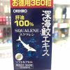 glucosamine chứa vi cá mập orihiro